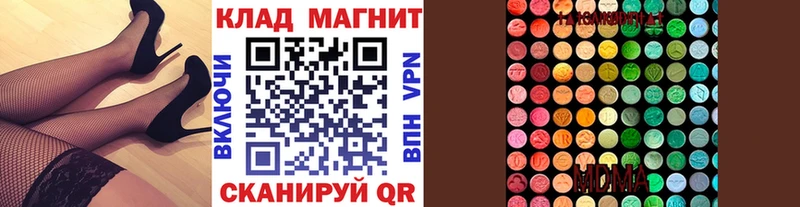 Бошки Шишки Дедовск