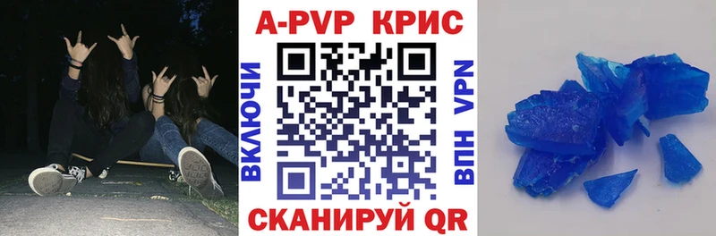 APVP СК КРИС  наркота  Дедовск 