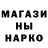АМФЕТАМИН Розовый Ninjya2008