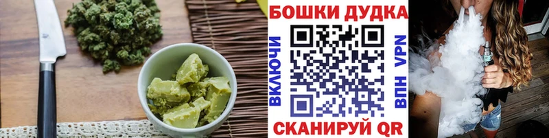 hydra ТОР  Дедовск  Еда ТГК марихуана  продажа наркотиков 