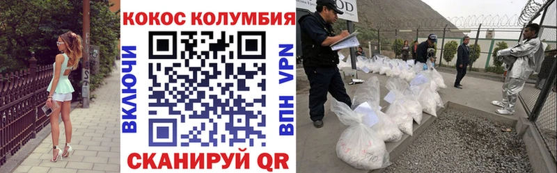 COCAIN 99% Дедовск