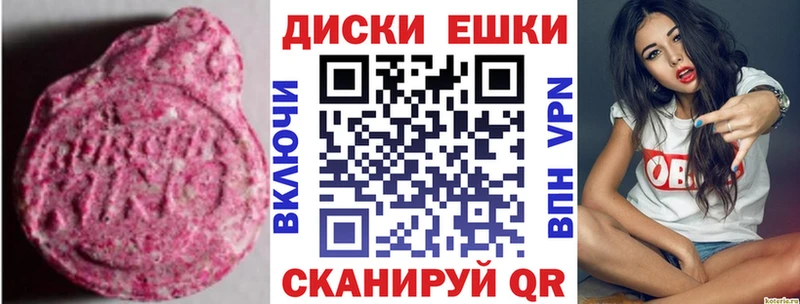 Ecstasy 300 mg  гидра ТОР  Дедовск  даркнет сайт 