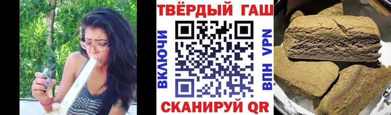 ссылка на мегу сайт  цена наркотик  Дедовск  ГАШИШ 40% ТГК 