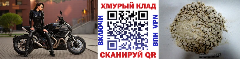 Героин гречка  Дедовск 