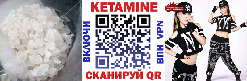купить наркотики сайты  Дедовск  КЕТАМИН VHQ 