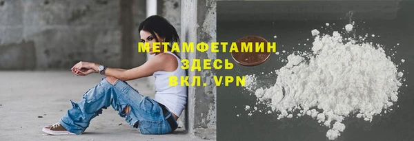кокаин VHQ Абдулино