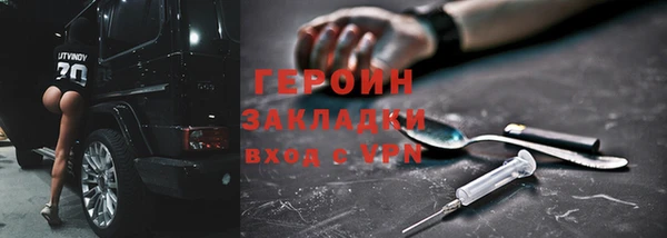 мескалин Абинск