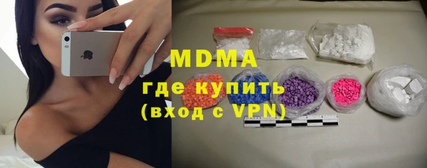 гидра Абаза