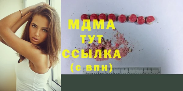 мескалин Кинешма