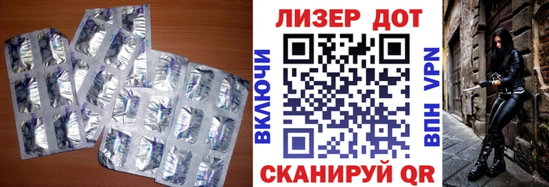 ЛСД экстази кислота  как найти закладки  Дедовск 