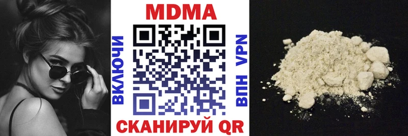 MDMA молли Дедовск