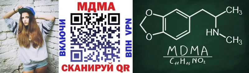 MDMA VHQ  дарнет шоп  Дедовск 