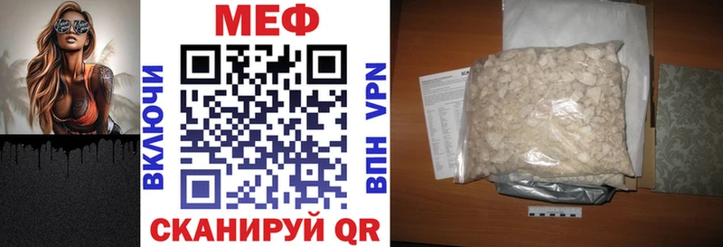 Мефедрон VHQ Дедовск