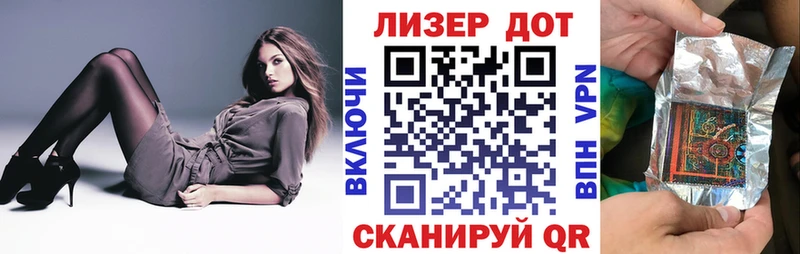 Марки N-bome 1500мкг Дедовск