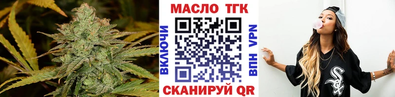 Дистиллят ТГК Wax Дедовск